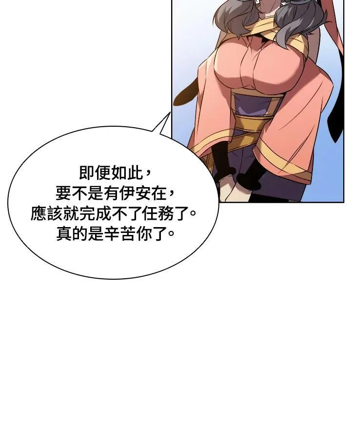 第11话77