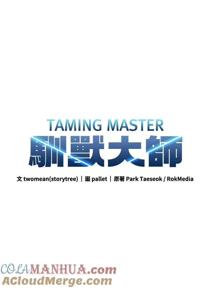 第92话20