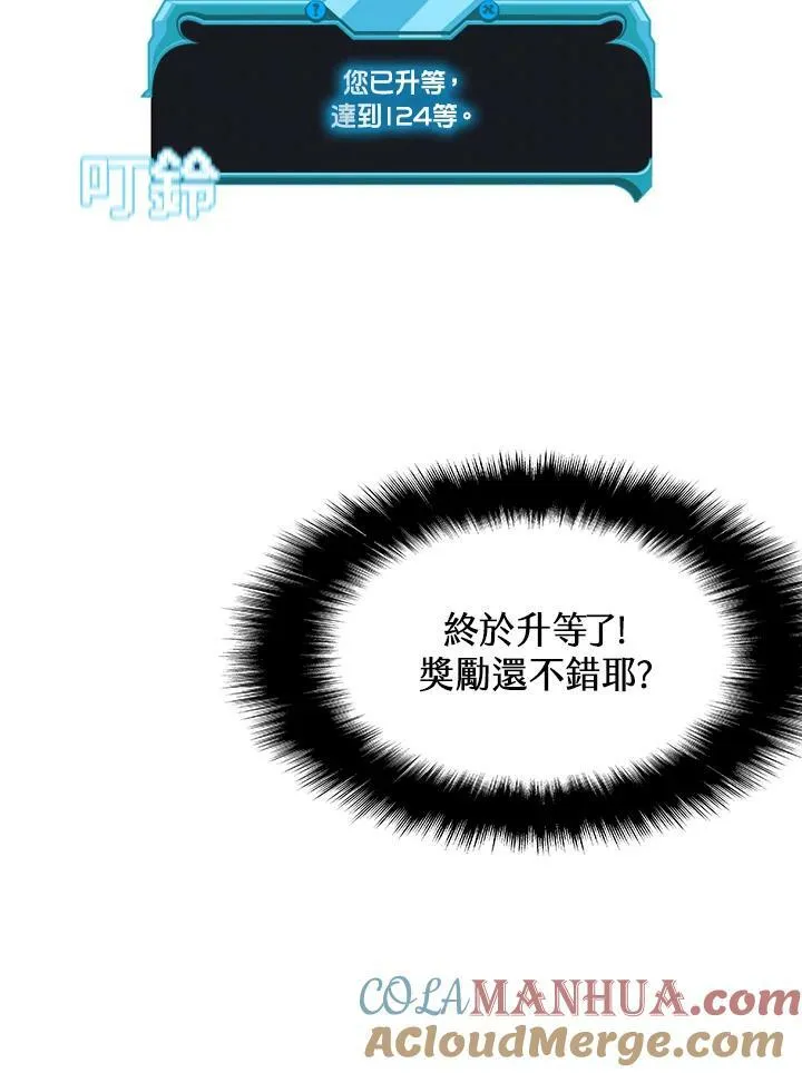 第74话96
