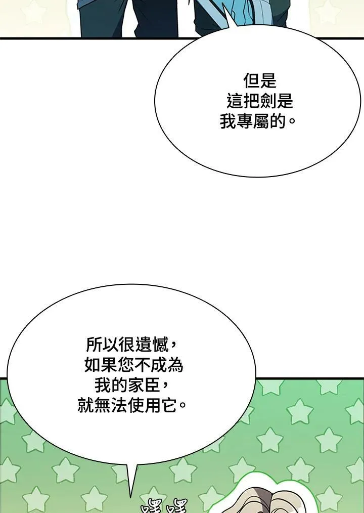 第74话53