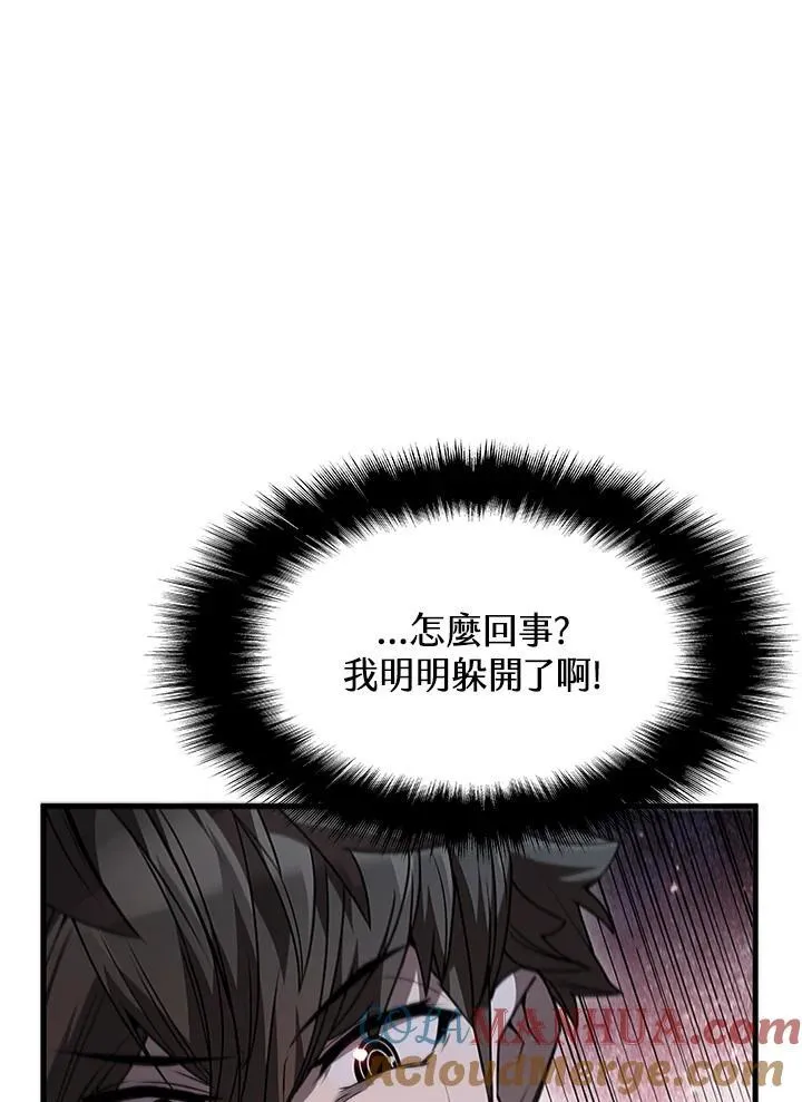 第98话120