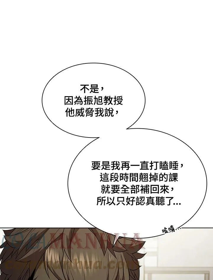 第64话18