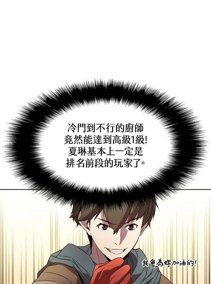 第14话34