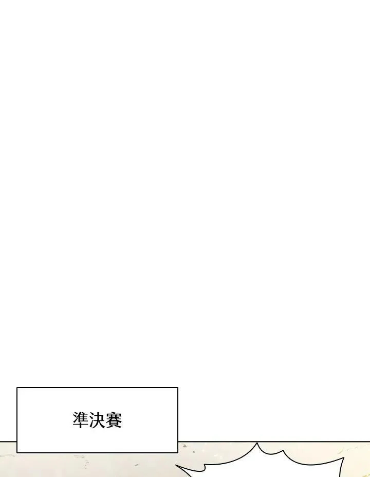 第30话73