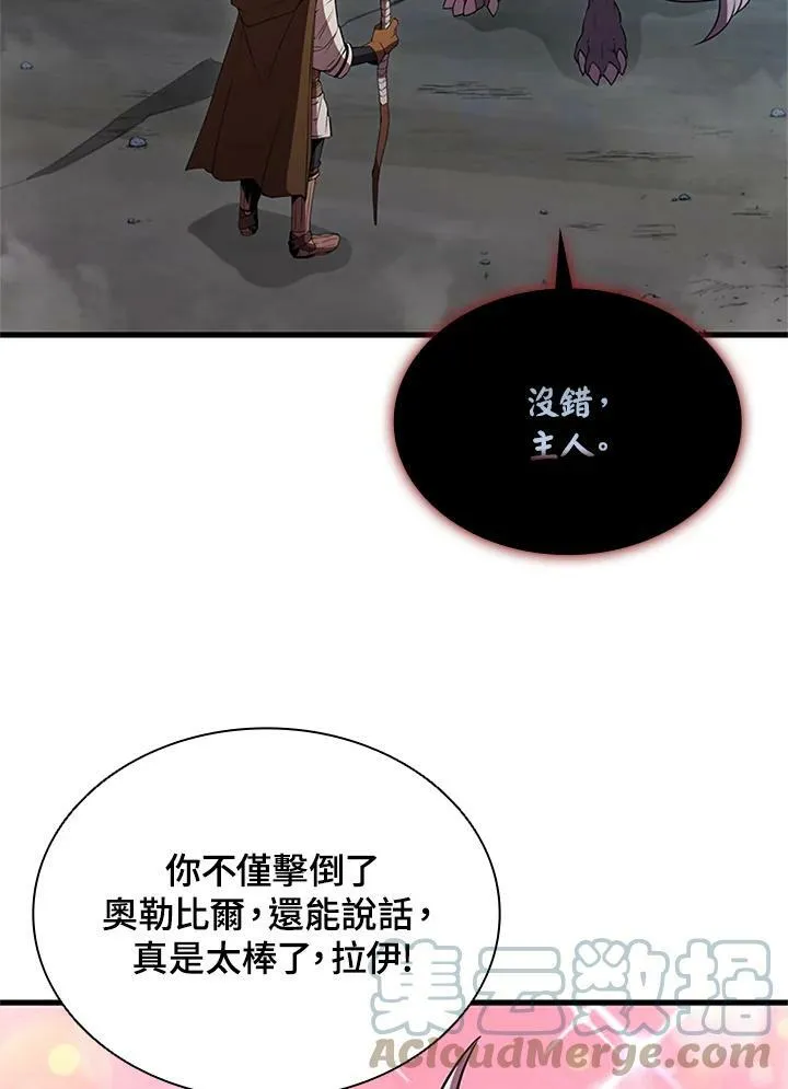 第71话100