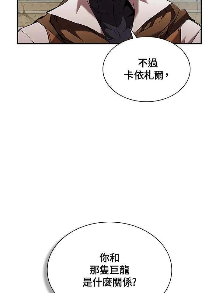 第104话35