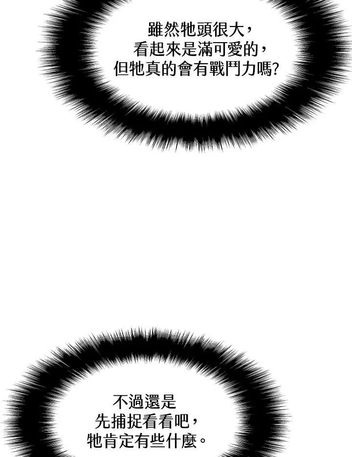 第16话40