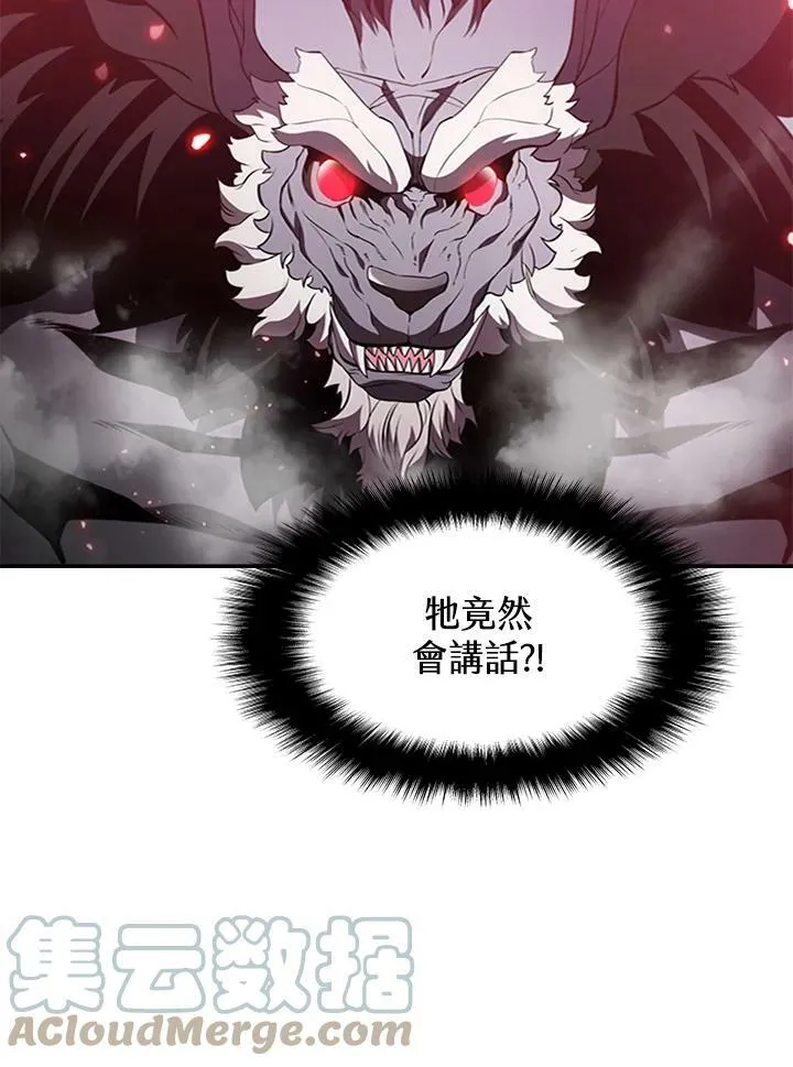 第71话16