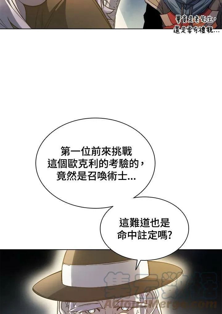 第21话6