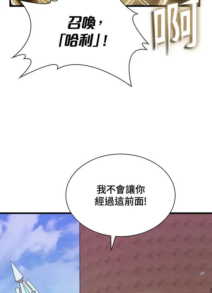 第97话105
