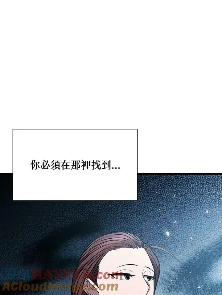 第79话48