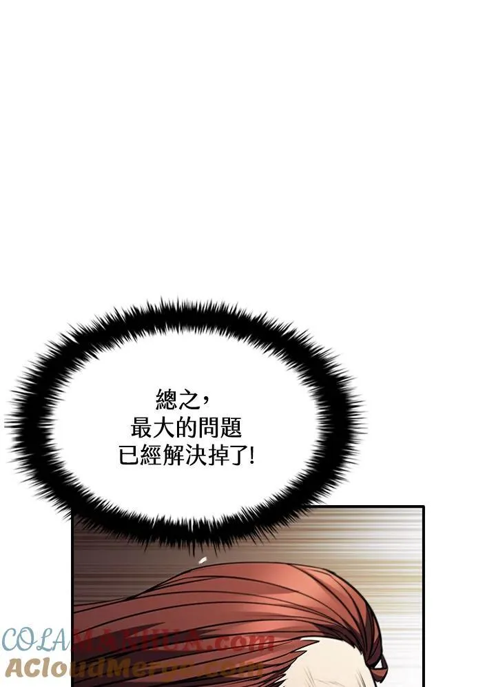 第100话132