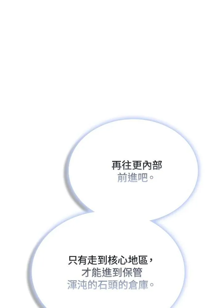 第125话65