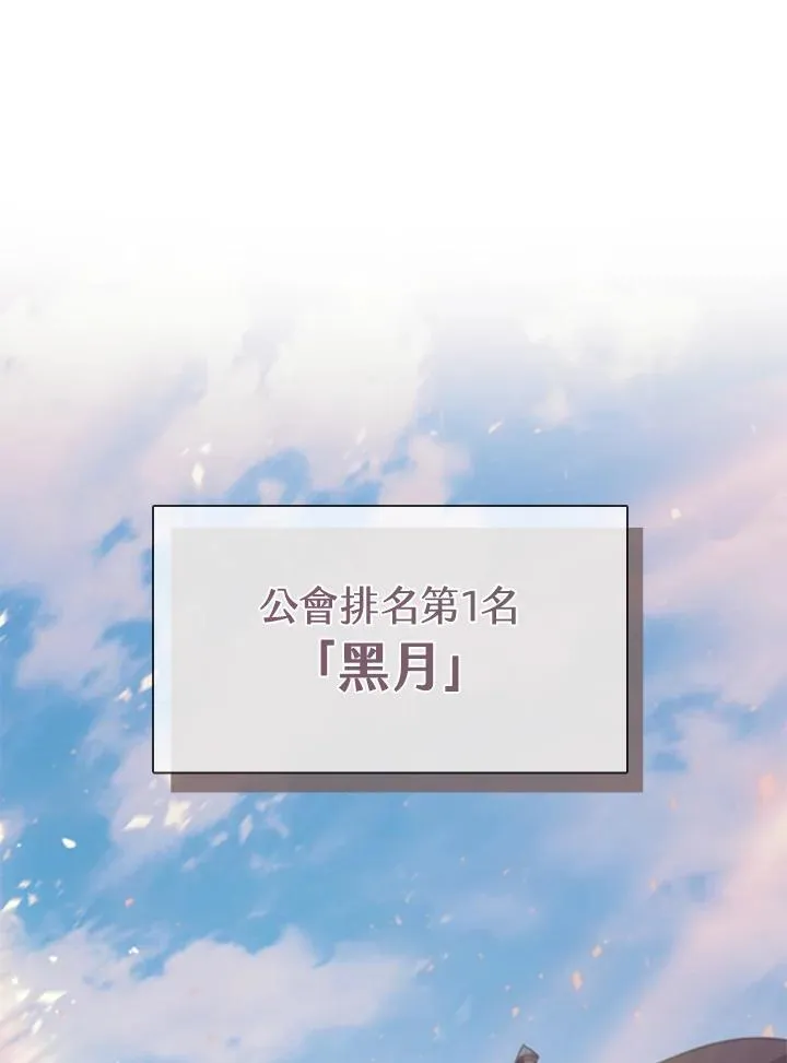 第96话111