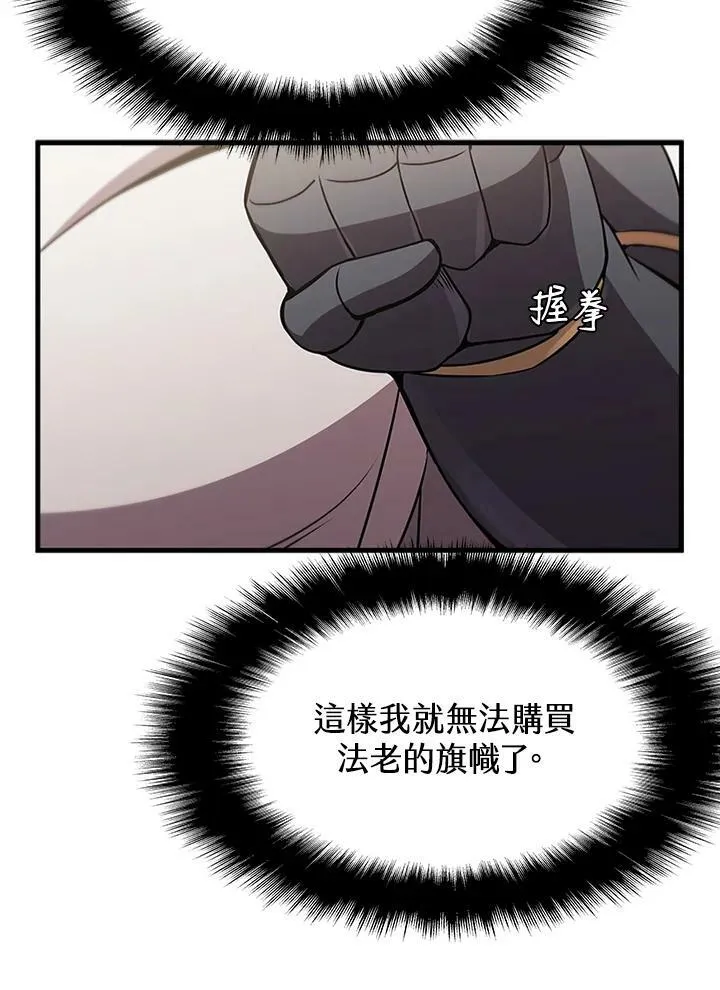 第79话62