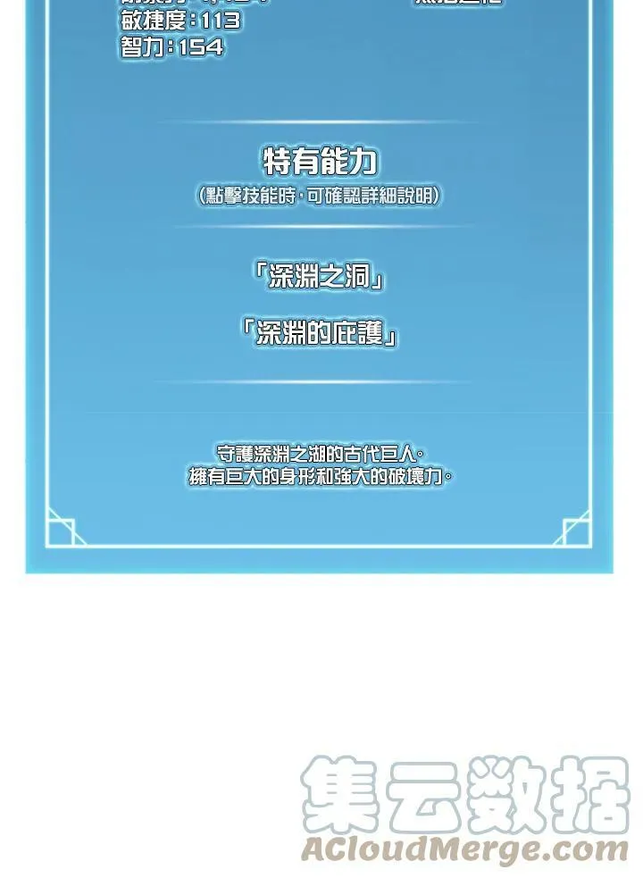 第37话84