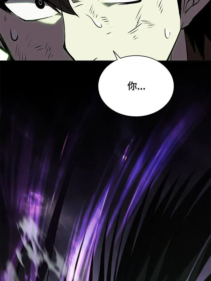 第111话5