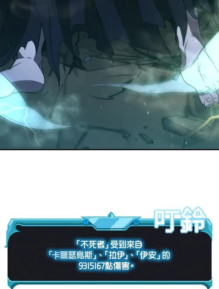 第109话89