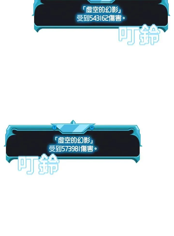 第99话98