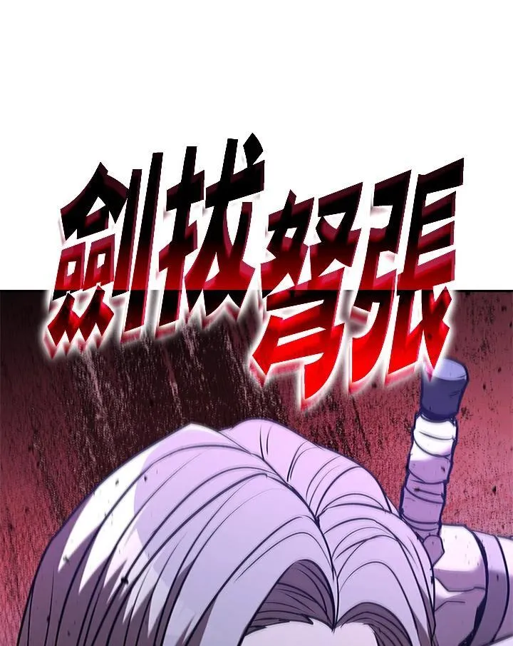 第129话113