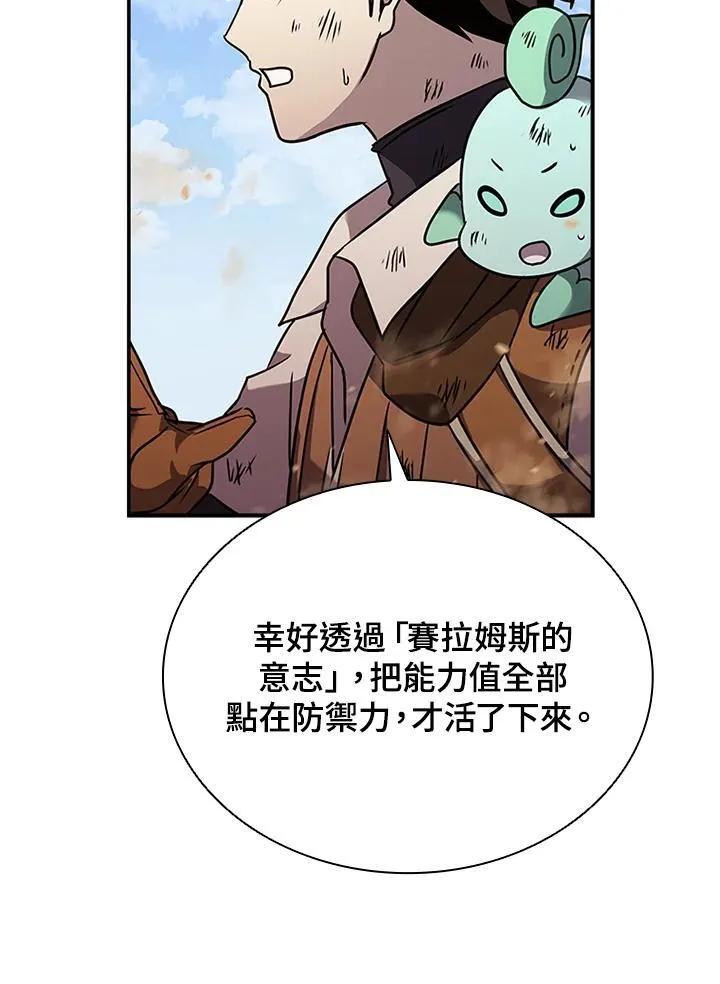 第100话118