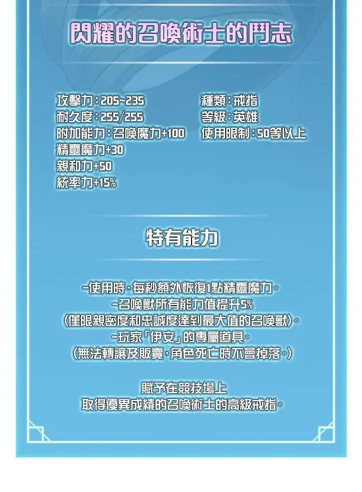 第35话3