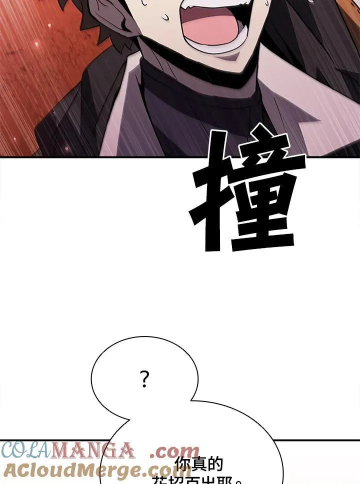 第117话156