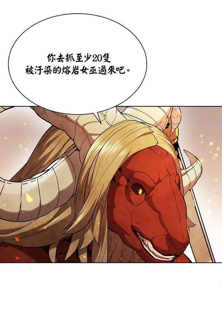 第41话59