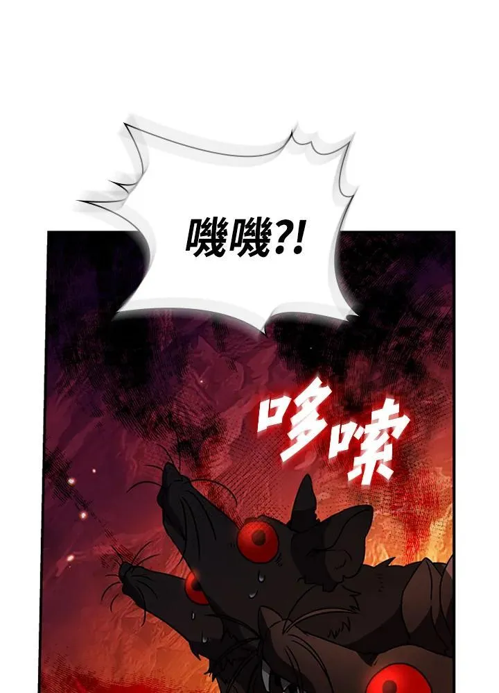 第115话26