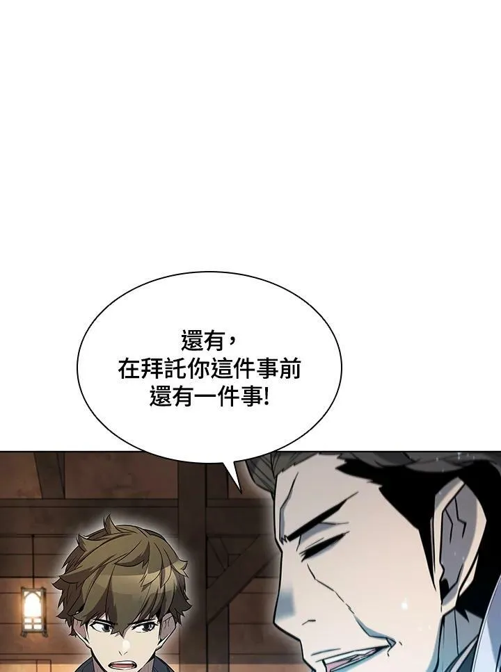 第47话89