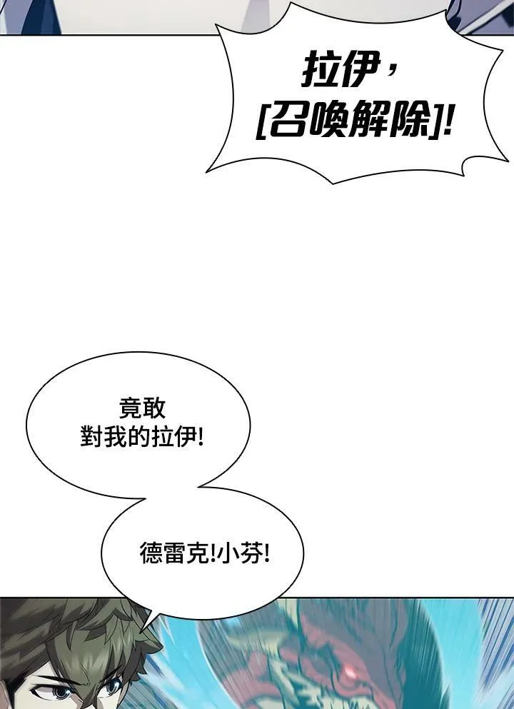 第67话45