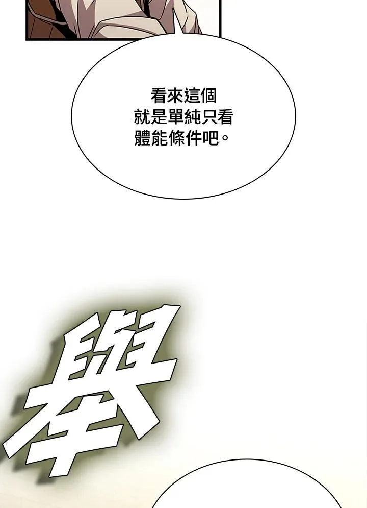 第91话122