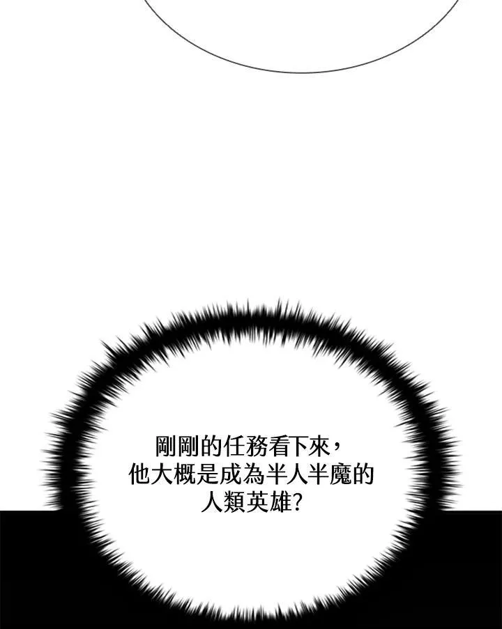 第119话11