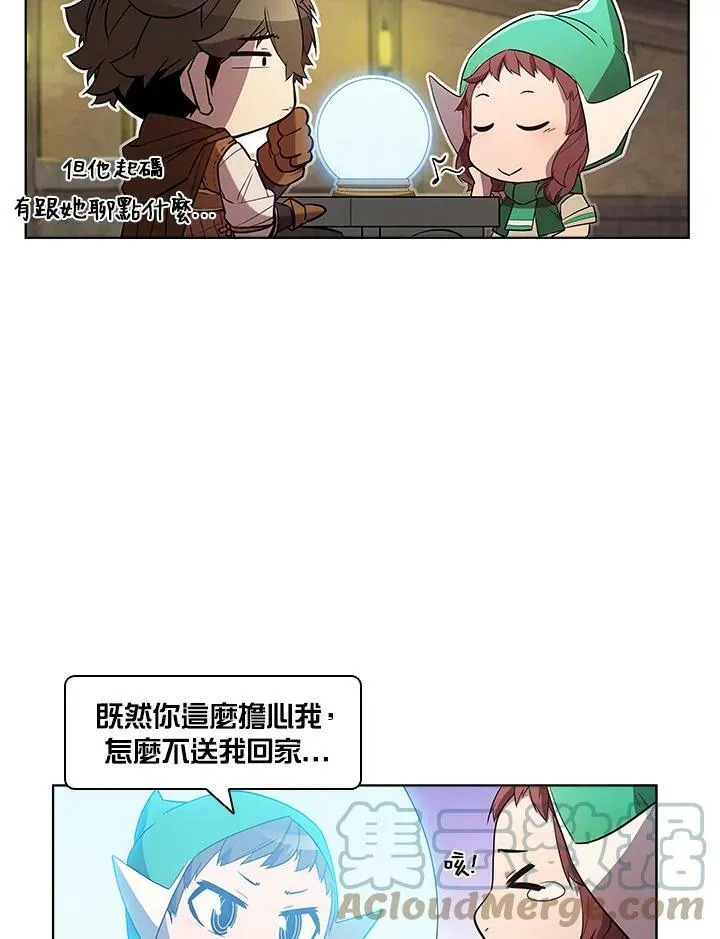 第53话12