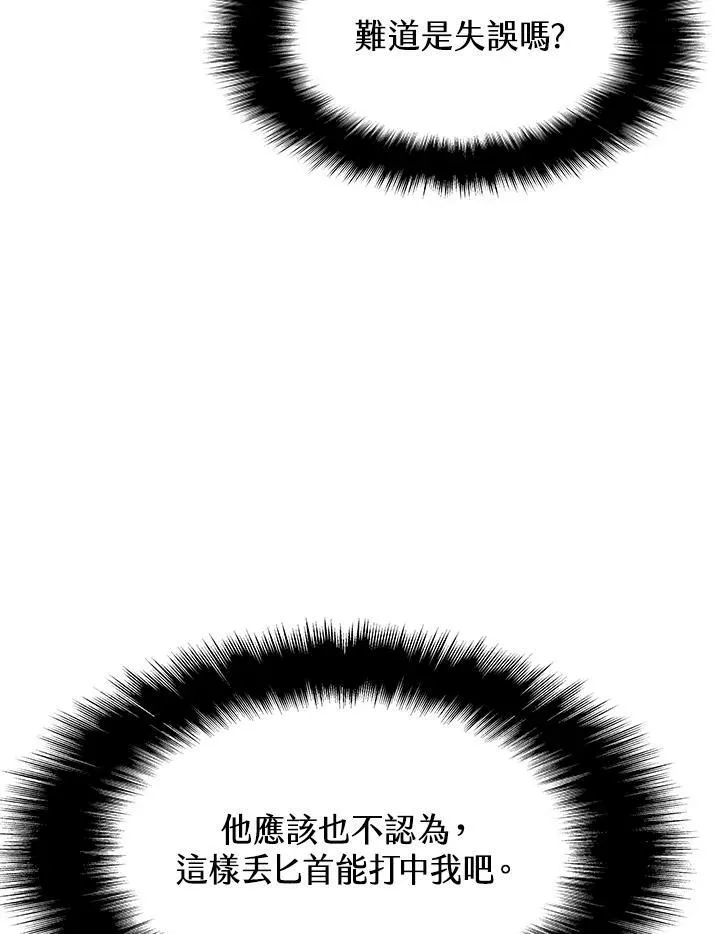 第33话44