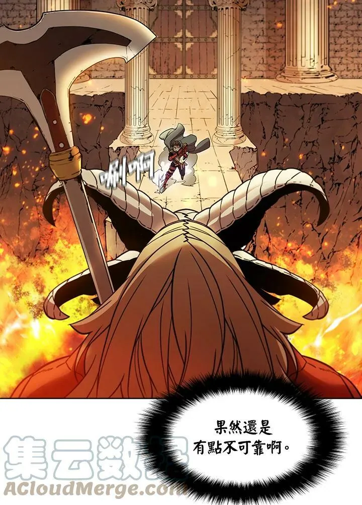 第41话80