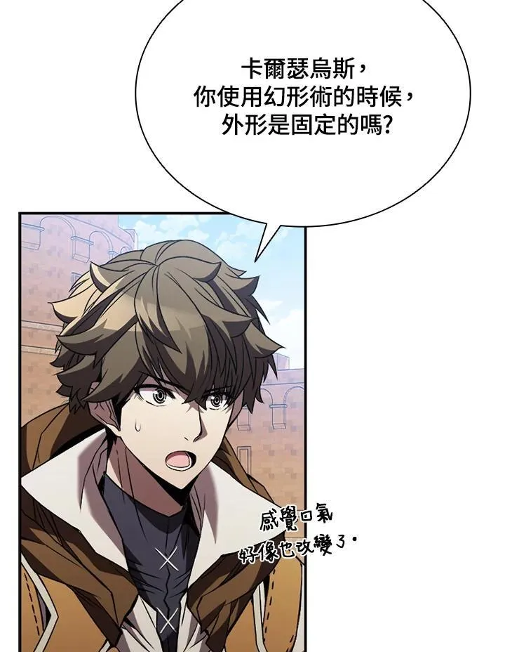 第106话23