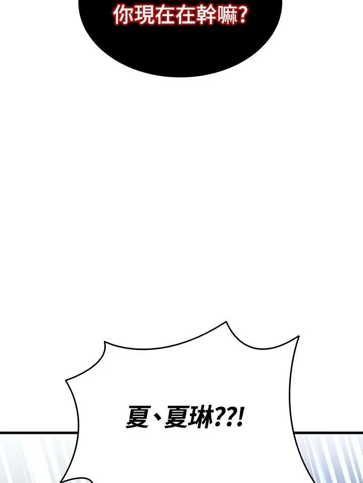 第85话43
