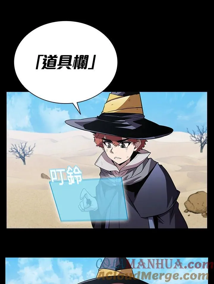 第90话84