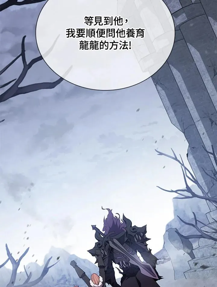 第107话46
