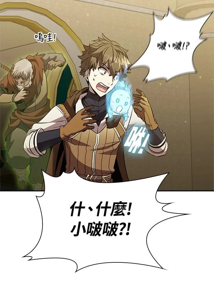 第91话82