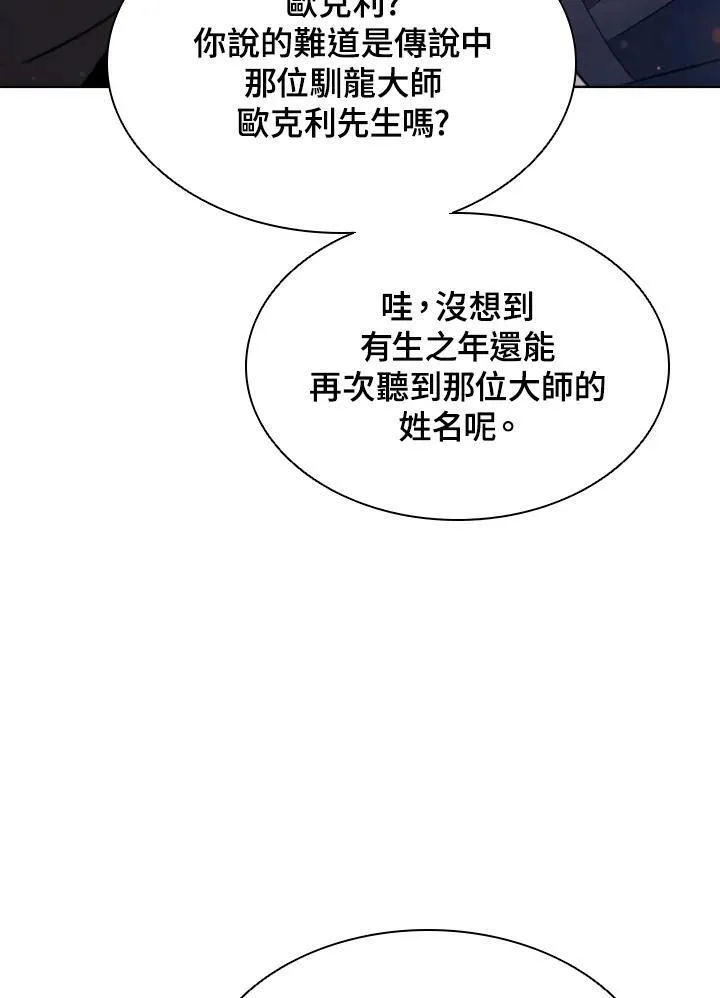 第45话31