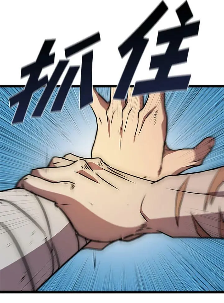 第78话77