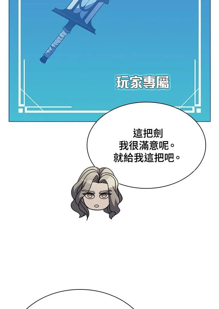 第74话51