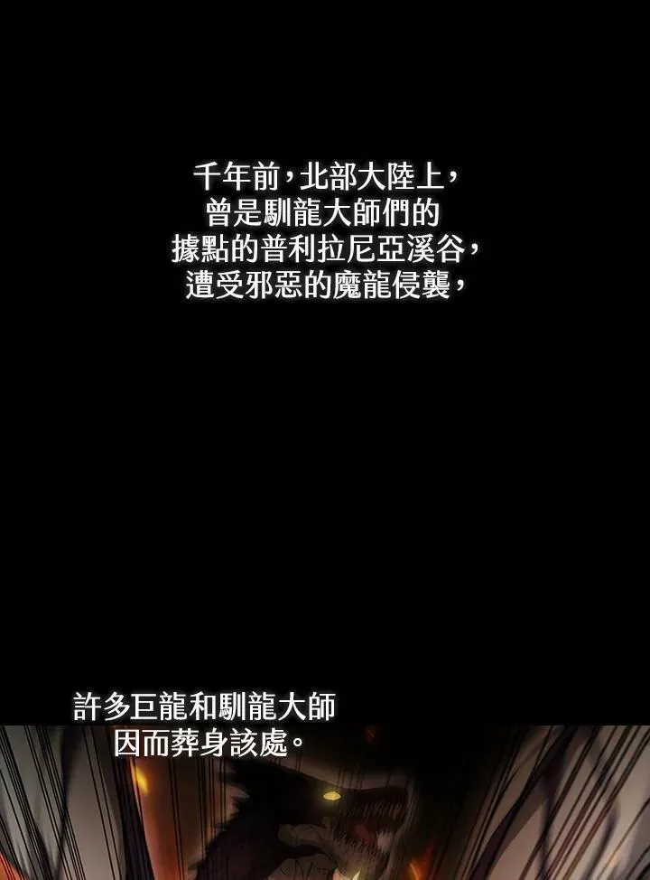 第23话70