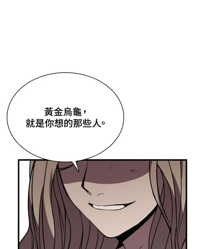 第90话5