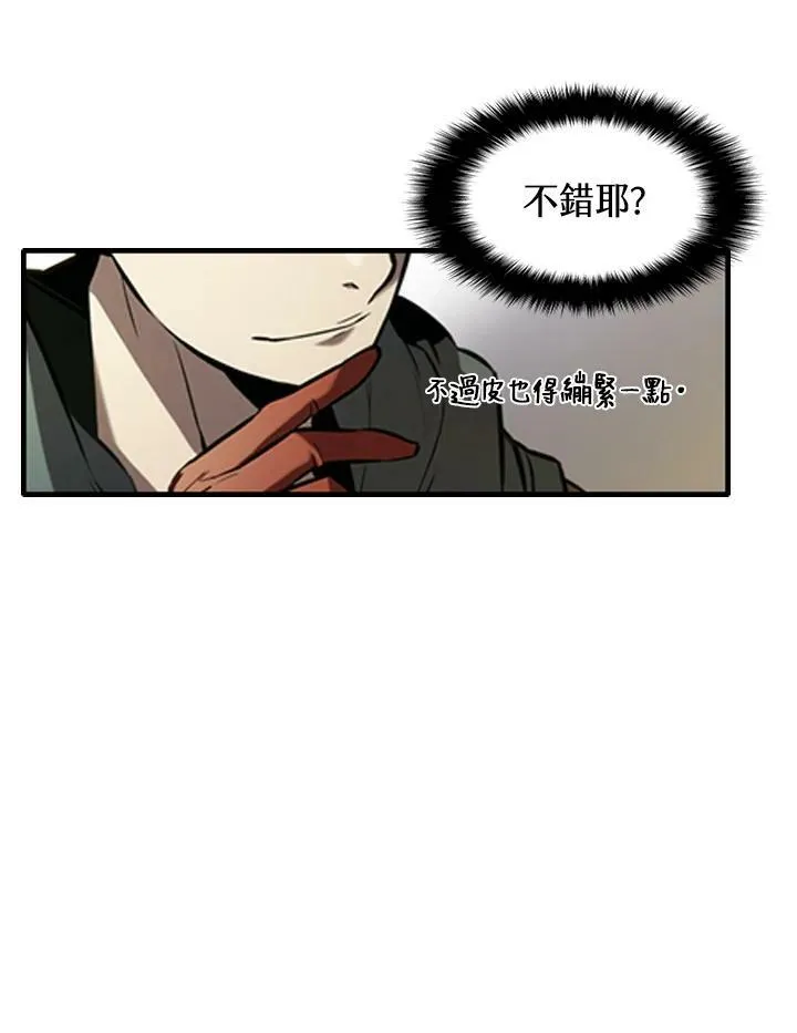 第15话23