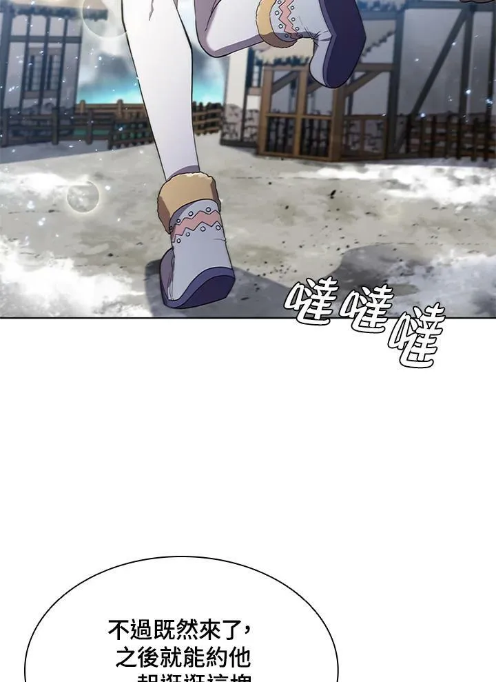 第58话16