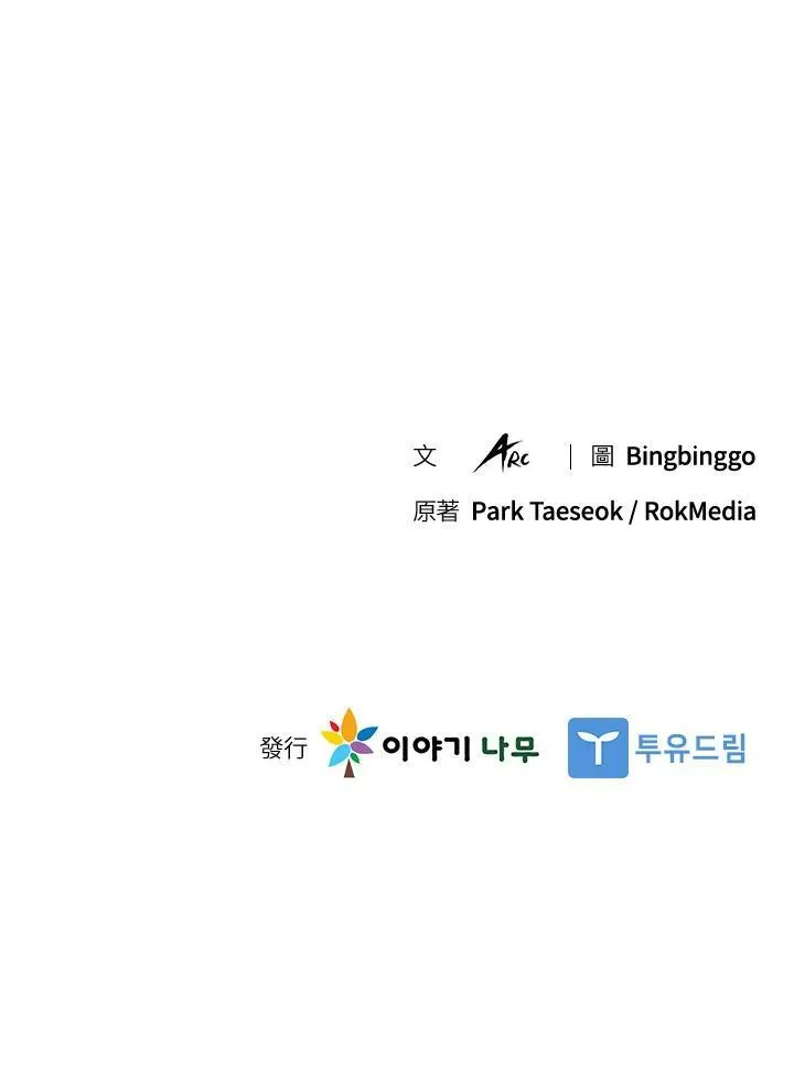 第61话82