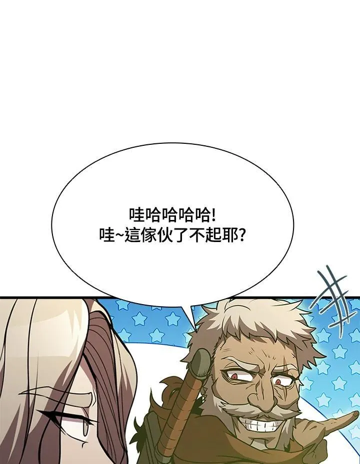 第92话117